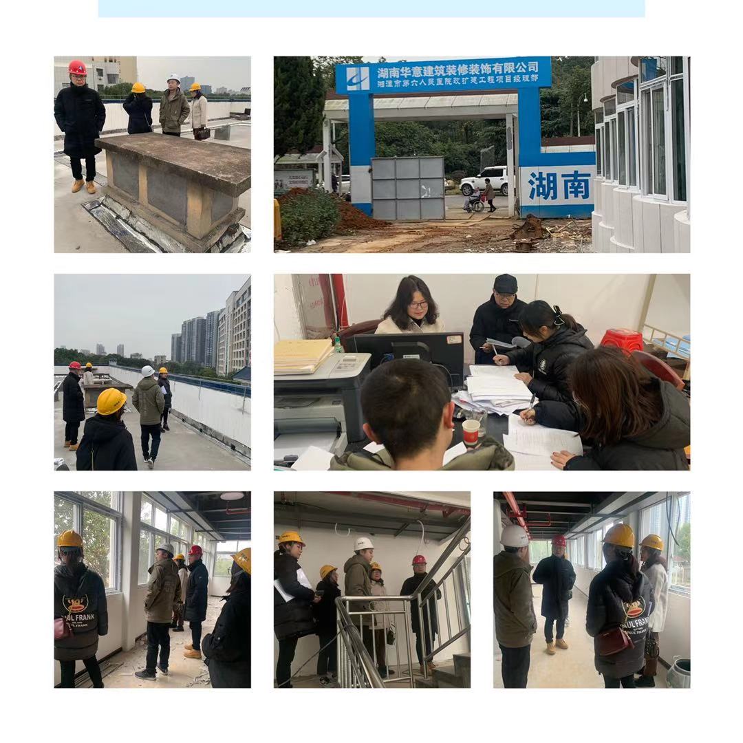 湘潭市第六人民醫院改擴建.jpg